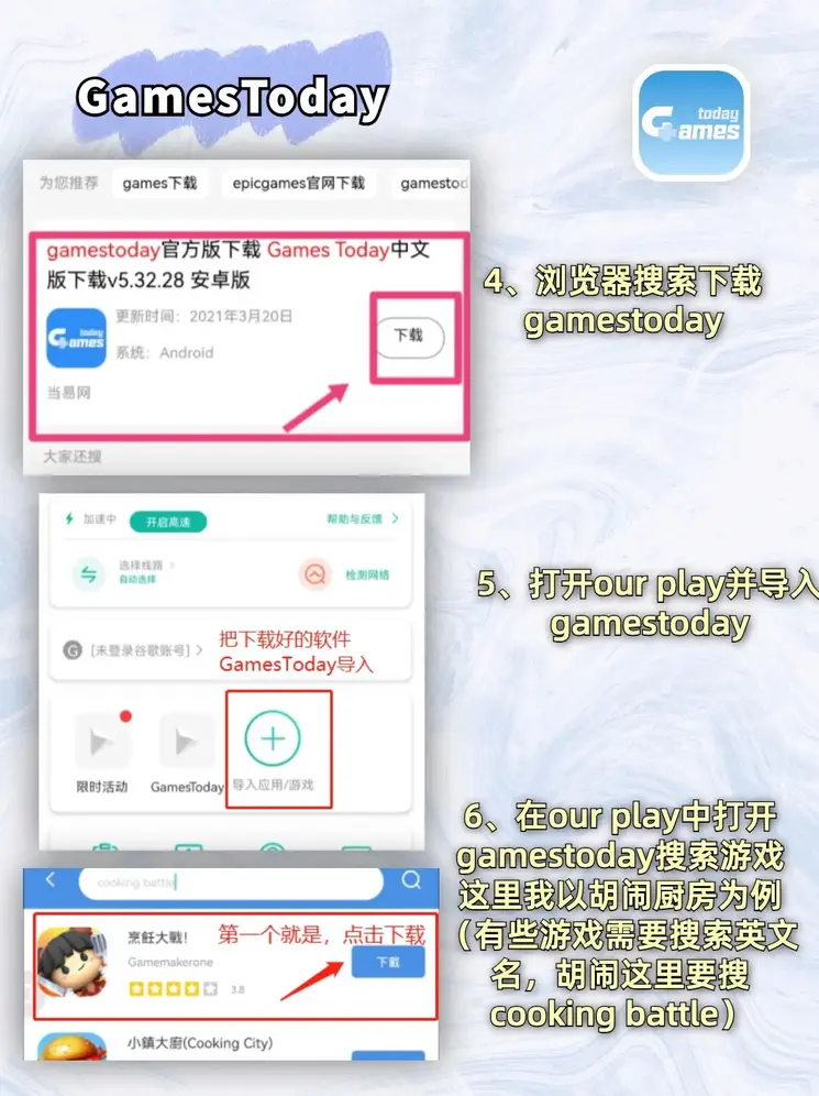 星空登录入口登录app下载登录入口截图2