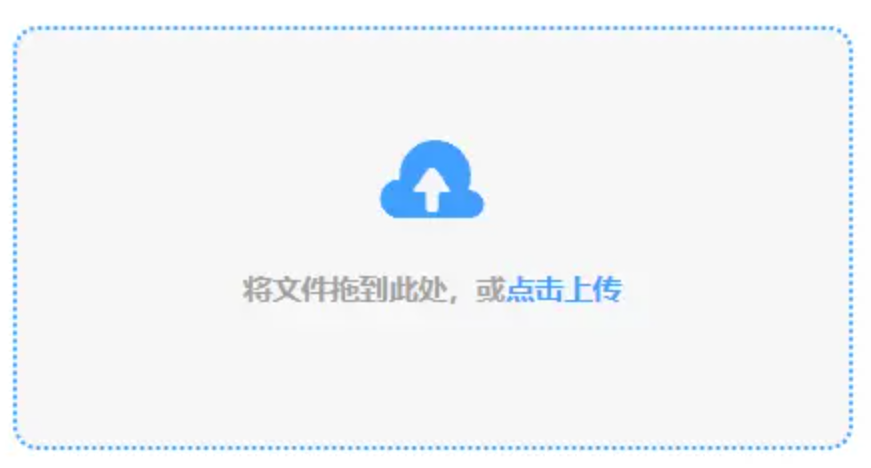 星空登录入口登录app下载登录入口使用讲解 - 添加文件